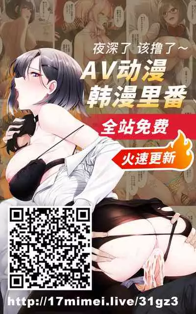 (C96) [Natsu no Umi (Natsumi Akira)] Cinderella Soap -case 04- Mayu (THE IDOLM@STER CINDERELLA GIRLS) [Chinese] [最愛福瑞漢化組]