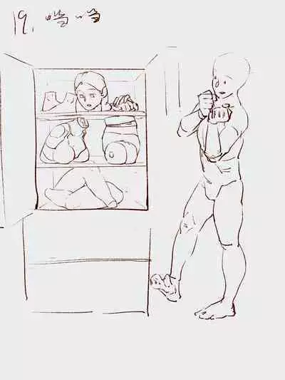 How many steps should I take to put a girl in the refrigerator？