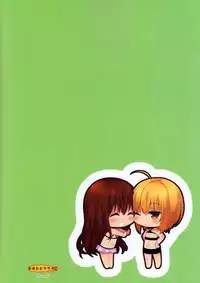 (C89) [Onsoku Ebifly (Lew)] Saikyouiku de Dorei ni Natta Boku [English] {Hennojin}