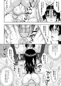 [chaccu] Seijo no kenshin ch.1-5