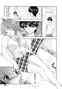 [Yumiya Yukarigawa] BLACK OUT