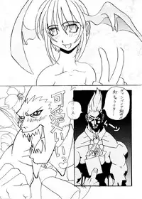 Darkstalkers Black-Box
