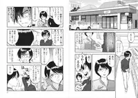 [Yoriu Mushi] Saiin Jutsushi ~Ano Natsu no Hi no Umi~ ch. 10
