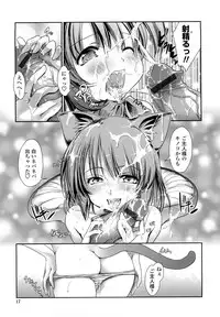 [Nixinamo Lens] Nekokino to Ame no Machi - Cat Mushroon Girl And Town of Rain