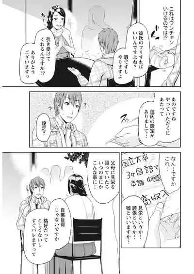 Monthly Vitaman 2018-03 [Digital]