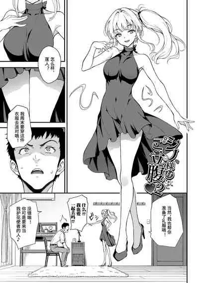 [Kyockcho] Love you | 爱你 [Chinese] [Digital]