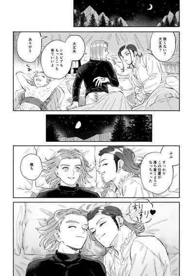 [Airaresuta (Mannenyuki)] Sekai wa Kimi to Tomo ni Warau (Dragon Quest XI) [Digital]