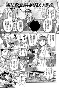 Action Pizazz Special 2015-11