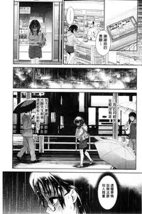 [Umemaru] Idol Densetsu Kirari - Kirari, the Legend of IDOL [Chinese]