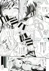 (C89) [Ruki Ruki EXISS (Fumizuki Misoka)] BBA Nabu FF (Final Fantasy VII)