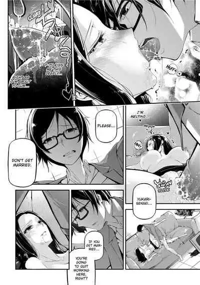 [JAKE] Kannou Shousetsu Shoujo | Suggestive Reading [English] [Decensored] [Digital]