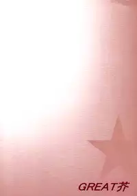 (SC36) [GREAT Acta (tokyo)] Omoni Asakura-san na Hon 2 (Suzumiya Haruhi no Yuuutsu) [English] [EHT]