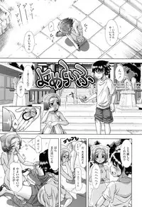 [Shinozuka Yuuji] Hitozuma Life - Married Woman Life