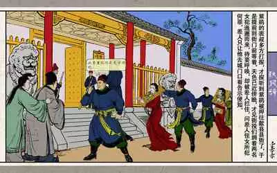 秋风辞【全本】