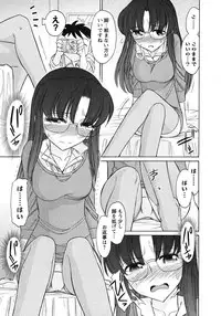 [Charlie Nishinaka] Cheers! 10