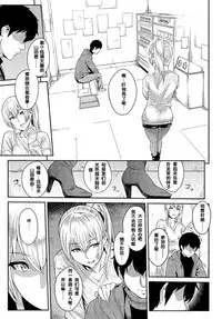 [Yoshiura Kazuya] Kizashi [Chinese] [闲着没事就个人汉化组]