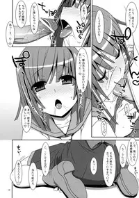 (C80) [TIES (Takei Ooki)] Nadeko Silent (Bakemonogatari)