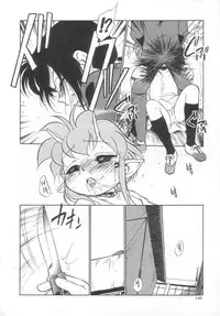 [Maka Fushigi] Antithese