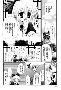 [Nozomi Yuu] Itoko Doushi