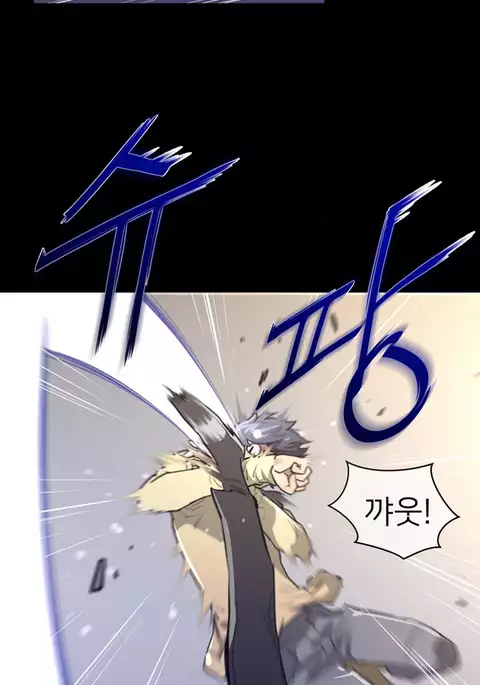 Perfect Half Ch.1-23