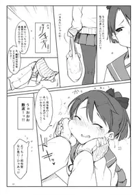 (C90) [SHIS (Z-ton)] Hentai Selection (Kantai Collection -KanColle-)