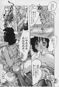 [Youtou Sadamitsu] Youtou-Shougun