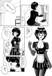 [ANYAKUNIN] LOVE EMOTION