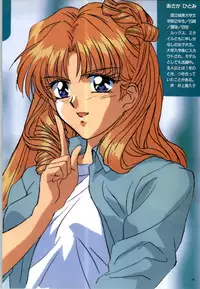 [vogue] Mujintou Monogatari R ～Survival life in the uninhabited region～ Visual Works With 「Mujintou Monogatari X - Gaiden」