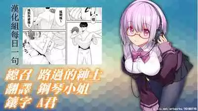 "Otto no Buka ni Ikasarechau..." Aragaezu Kanjite Shimau Furinzuma|「要被老公的下屬弄到高潮了…」無法抵抗快感襲來的外遇妻子 7-14