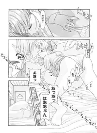 [Anthology] Girl's Parade 2000 4 (Various)