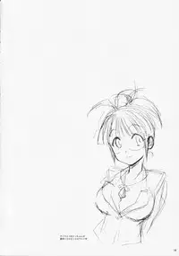 (C78) [Gasayabu (Fuyube Rion)] FRICTION (THE IDOLM@STER)