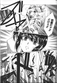 [Urushihara Satoshi] Urushihara Satoshi Illustration Shuu Sigma