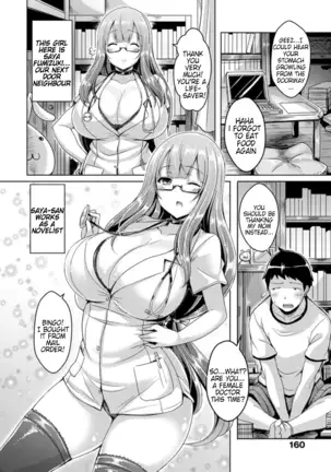 Chichi Koi! Ch 5, 8-9, 11-12