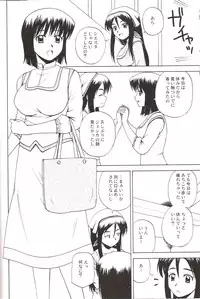 [G-Scan Corp] Le beau maitre 3 (Zero no Tsukaima)