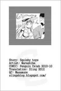 [Warashibe] Omocha de Nuchanucha | Squishy Toys (COMIC Penguin Celeb 2010-10) [English] [Sling]