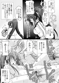 (C80) [Asanoya (Kittsu)] Ichika no Choukyou Nisshi (IS <Infinite Stratos>)