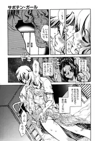 COMIC AUN 2005-12 Vol. 115