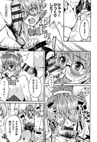 [Azukiko] Kyou kara Kimi no Dorei