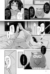 [Midori no Rupe] Koi no Kotoba