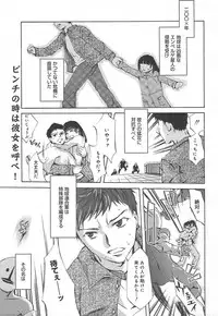 Comic MegaPlus Vol 15 [2005-01]