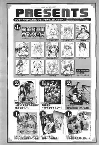 COMIC Unreal 2011-06 Vol. 31