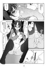 [Luck GEAR (Sakura Ryuuken)] Luck GEAR Collection 1999-2005 (Various)