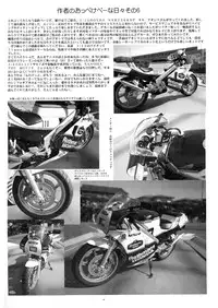 (C82) [Yomosue Doukoukai (Gesho Ichirou)] LYRICAL CENTURY STRIKERS 2 (Mahou Shoujo Lyrical Nanoha)