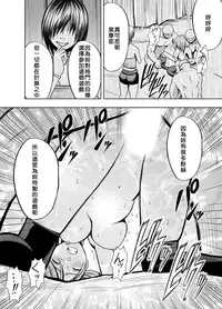 [Crimson (Carmine)] Crimson Prison 2 Part1 [Chinese][沖之鳥礁漢化組]