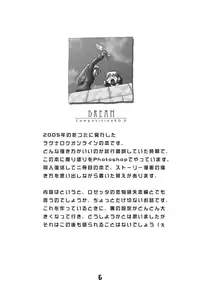 CompositionMIX 2006-2007