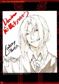 Dies irae Visual Fanbook - Red Book (Resale Version)