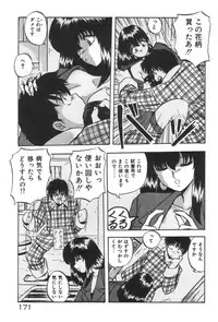 [YO-KA] Ano Ko ni Love Kousen!