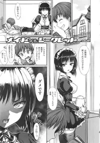 [Hisasi] Shoujo no Toge