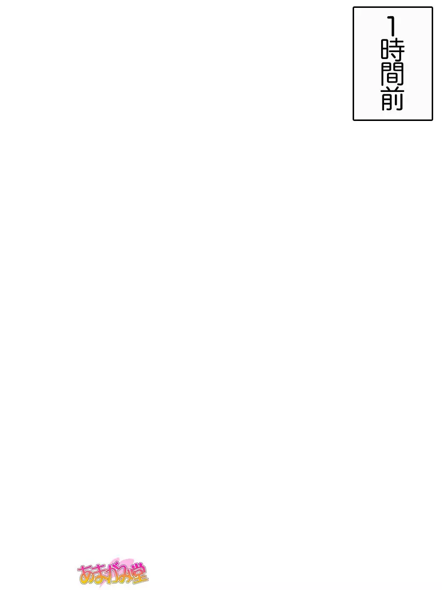 Kumi-chan wa Moto Bitch! Sex nochi Oishii Gohan♡ Ch. 1-13.4