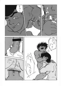 [Dreamy Kikaku] COCKTAIL 5 (Castle in the Sky Laputa, Hajime no Ippo)